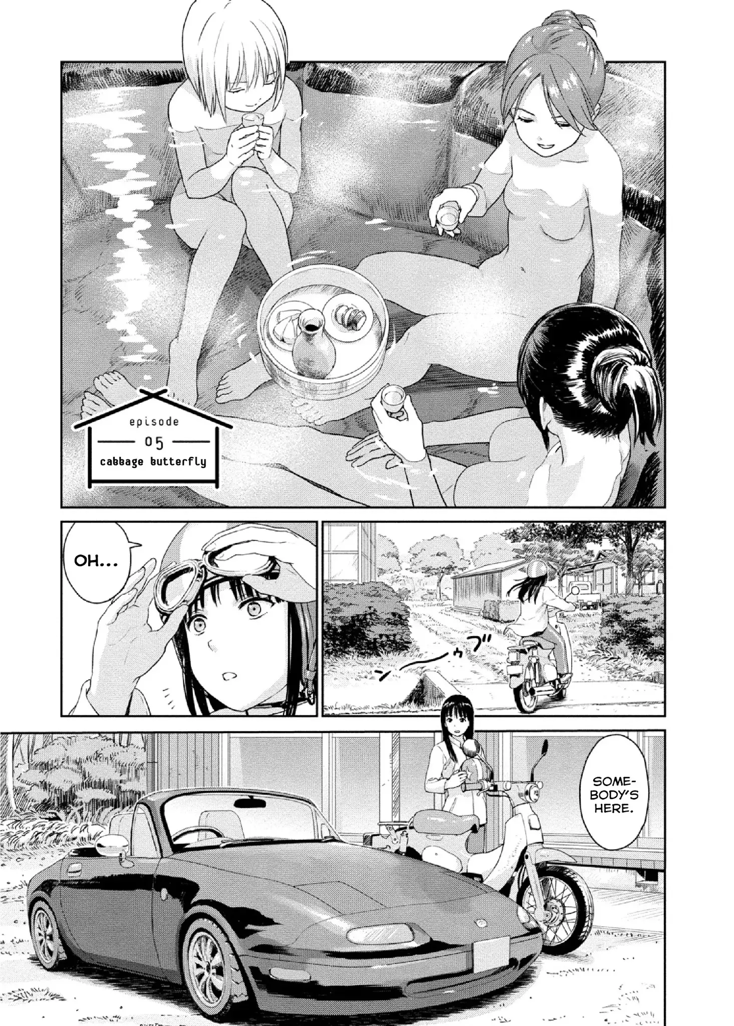 Mai No Mushigurashi - 5 page 1