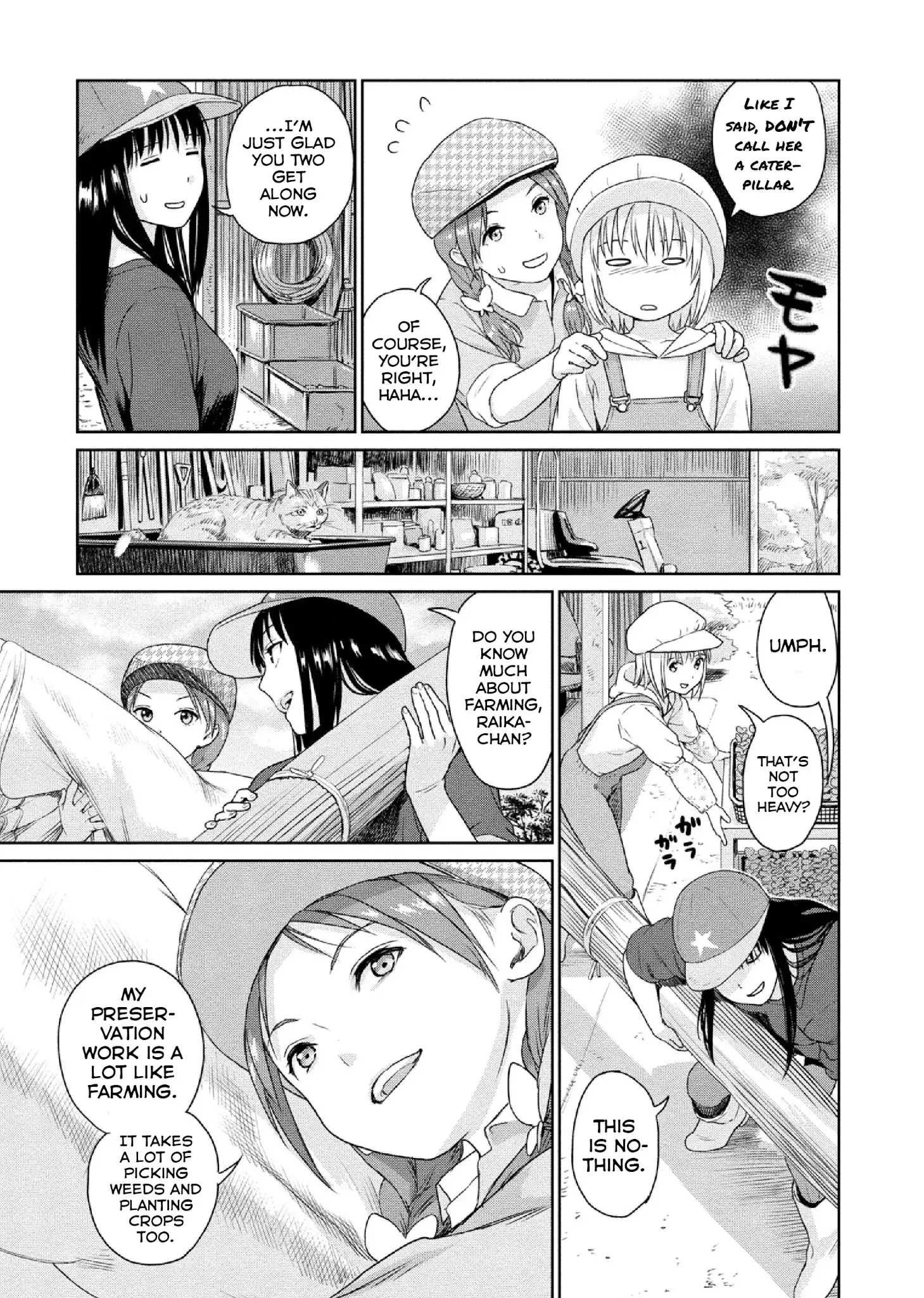 Mai No Mushigurashi - 5 page 3