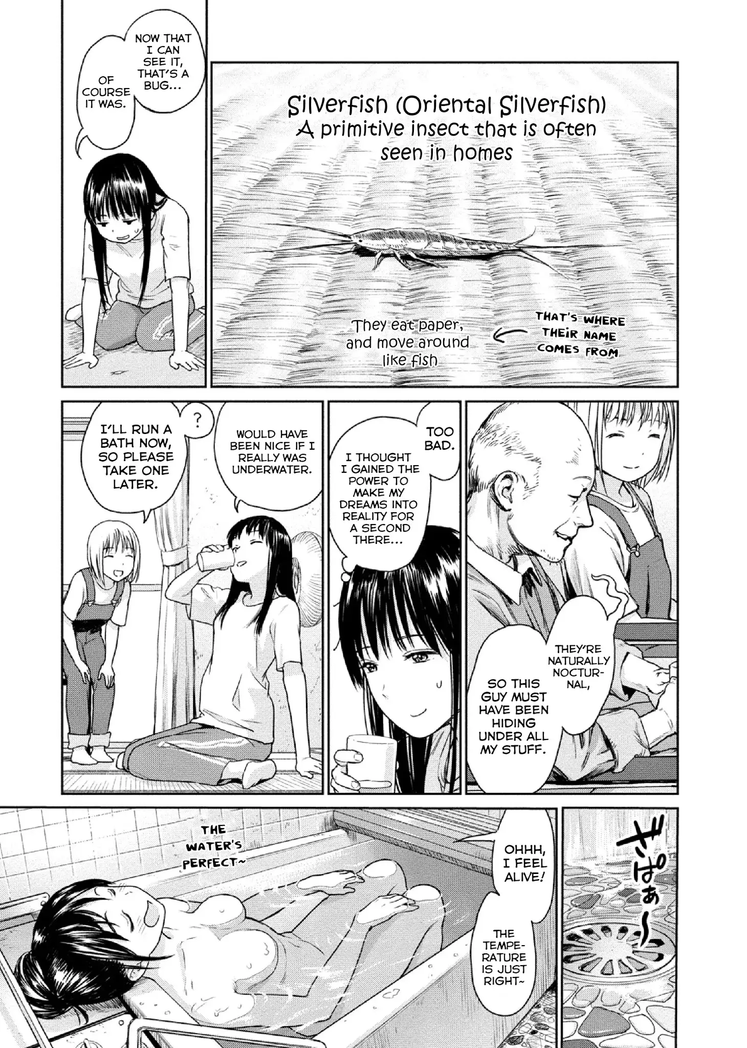 Mai No Mushigurashi - 7 page 7