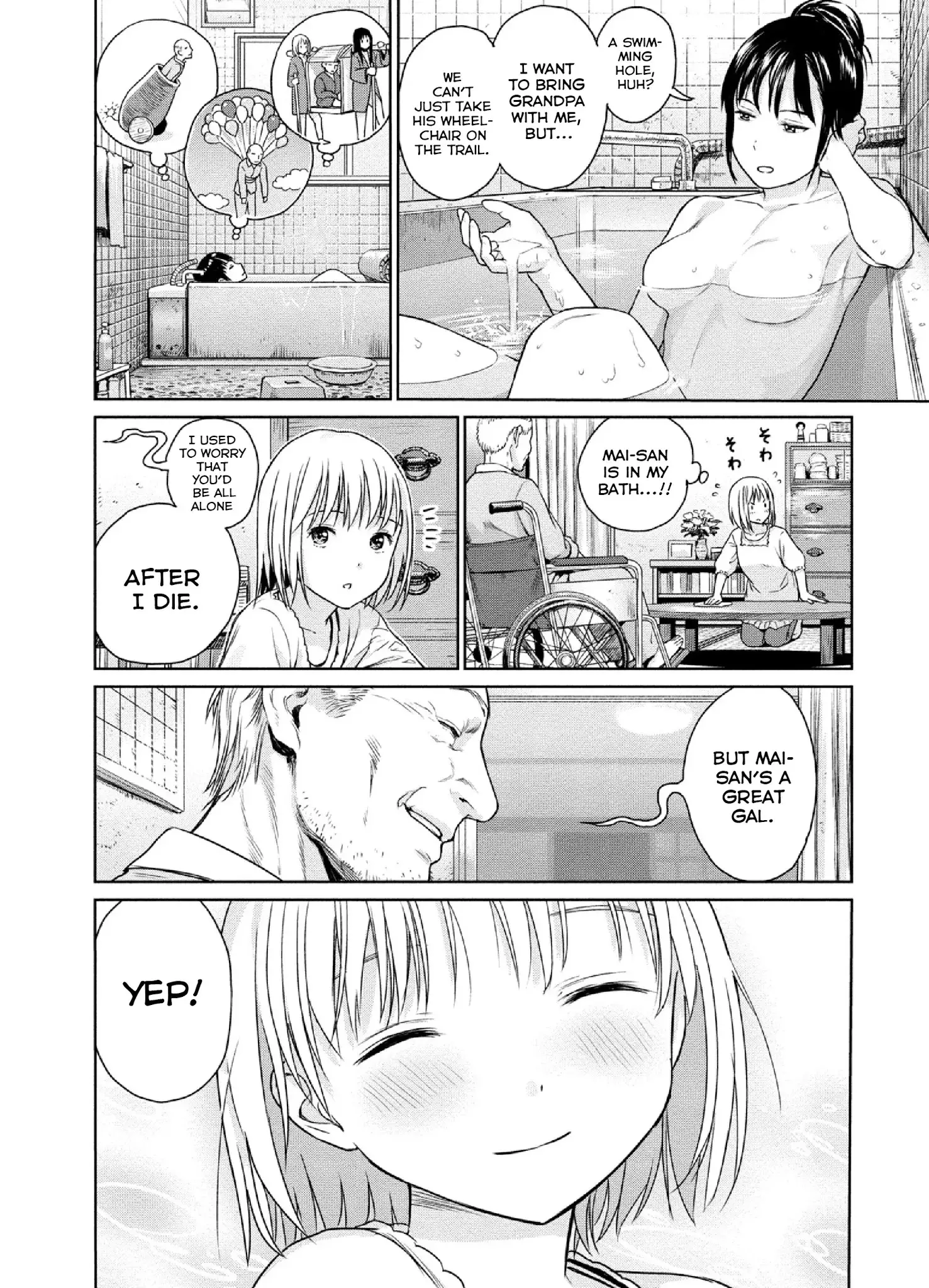 Mai No Mushigurashi - 7 page 8
