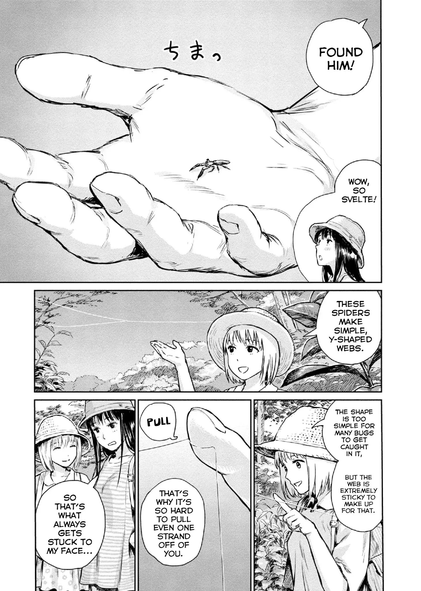 Mai No Mushigurashi - 8 page 5