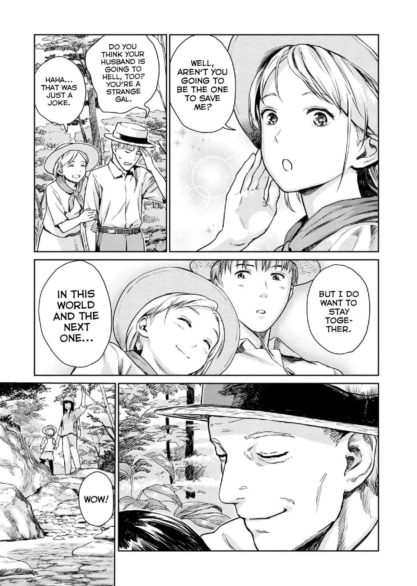Mai No Mushigurashi - 8 page 7