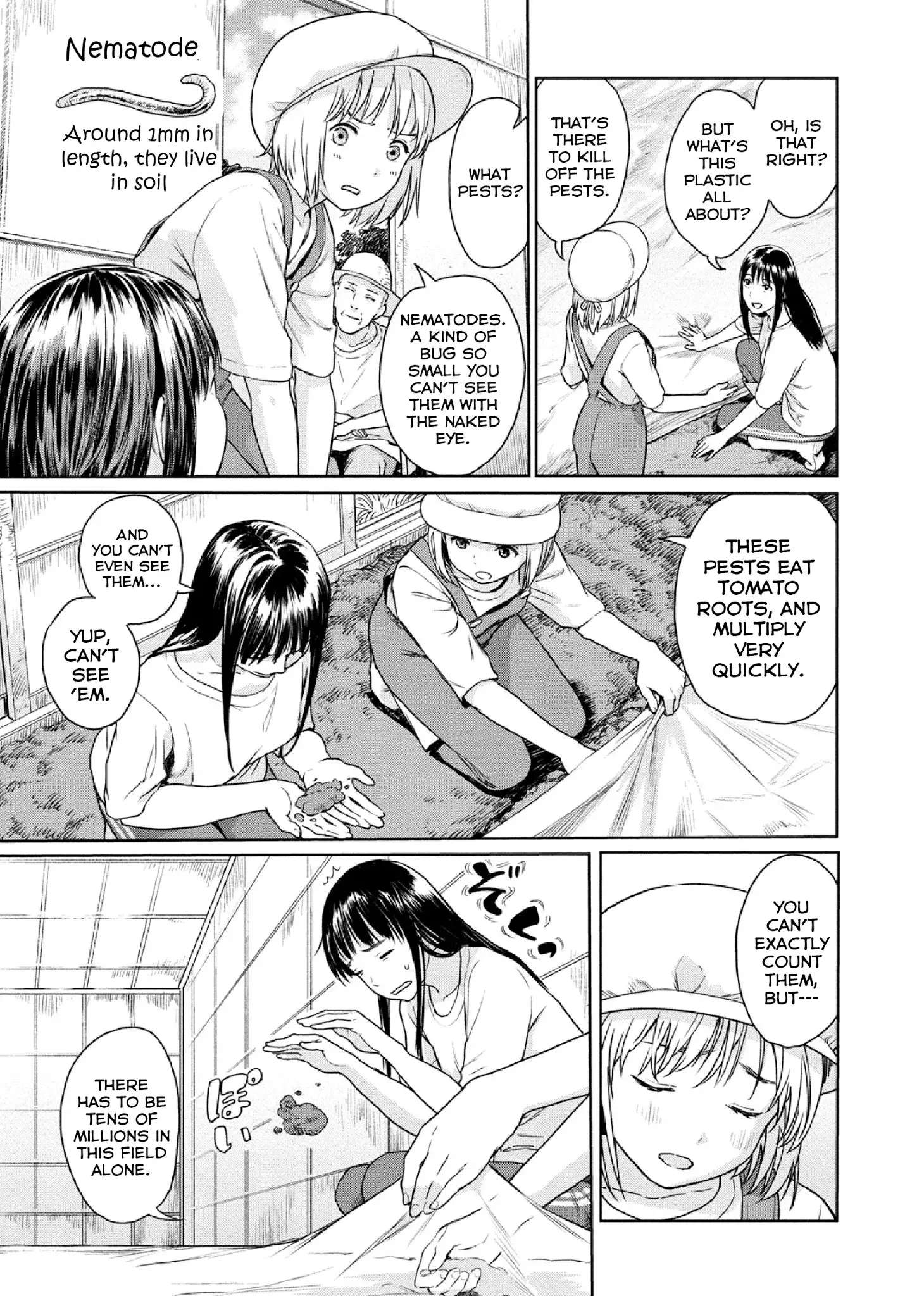 Mai No Mushigurashi - 9 page 3
