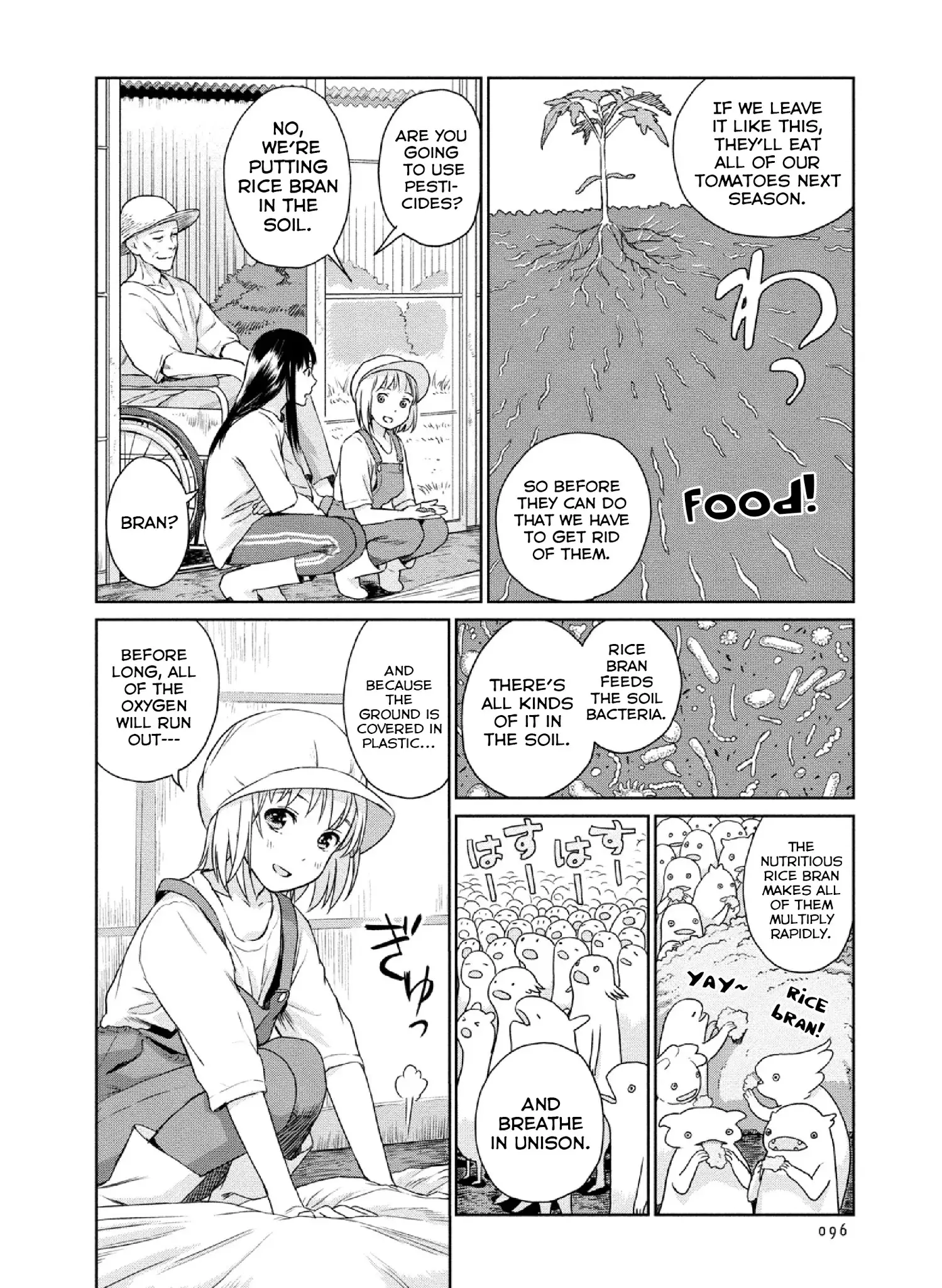 Mai No Mushigurashi - 9 page 4