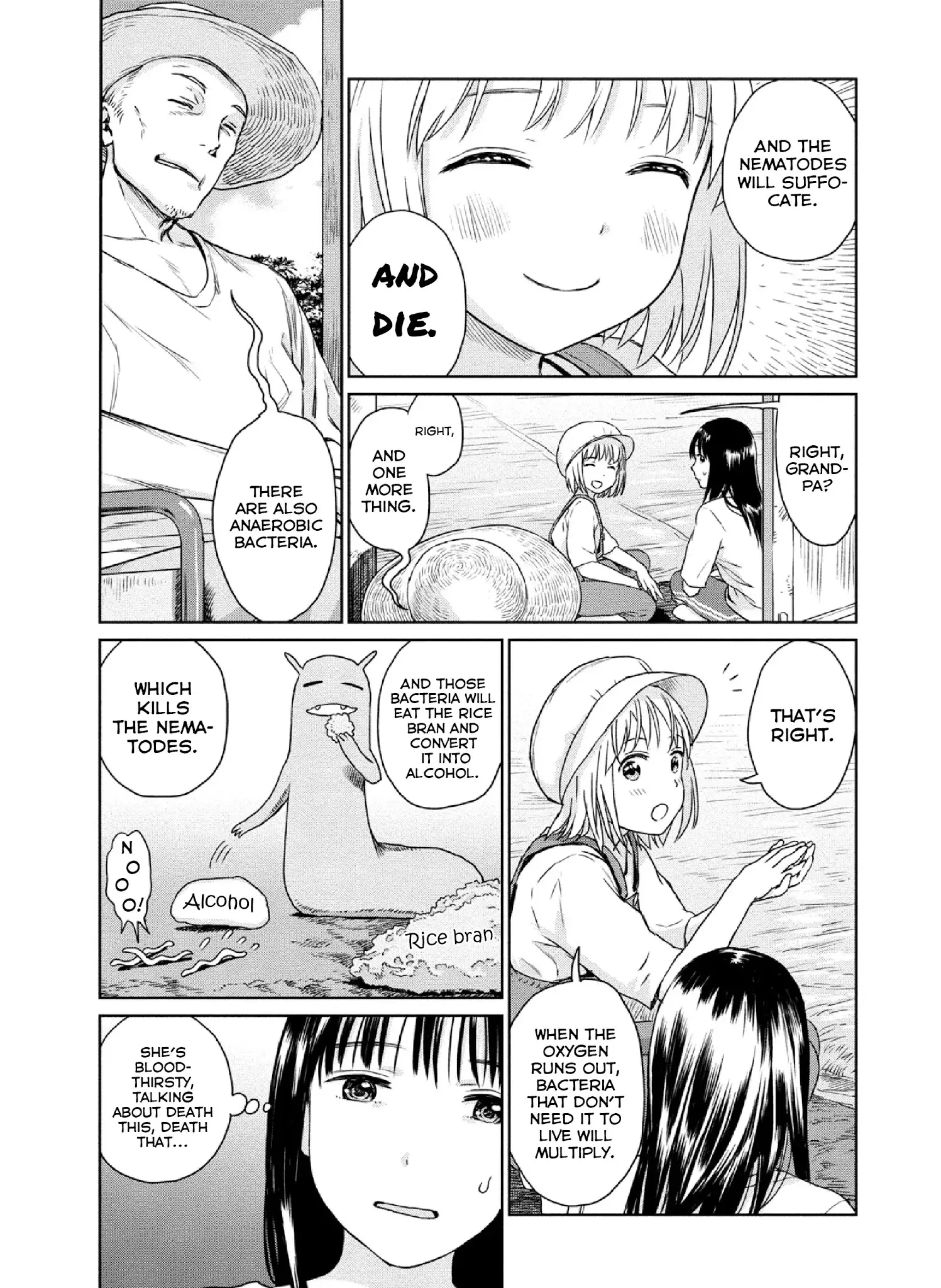 Mai No Mushigurashi - 9 page 5