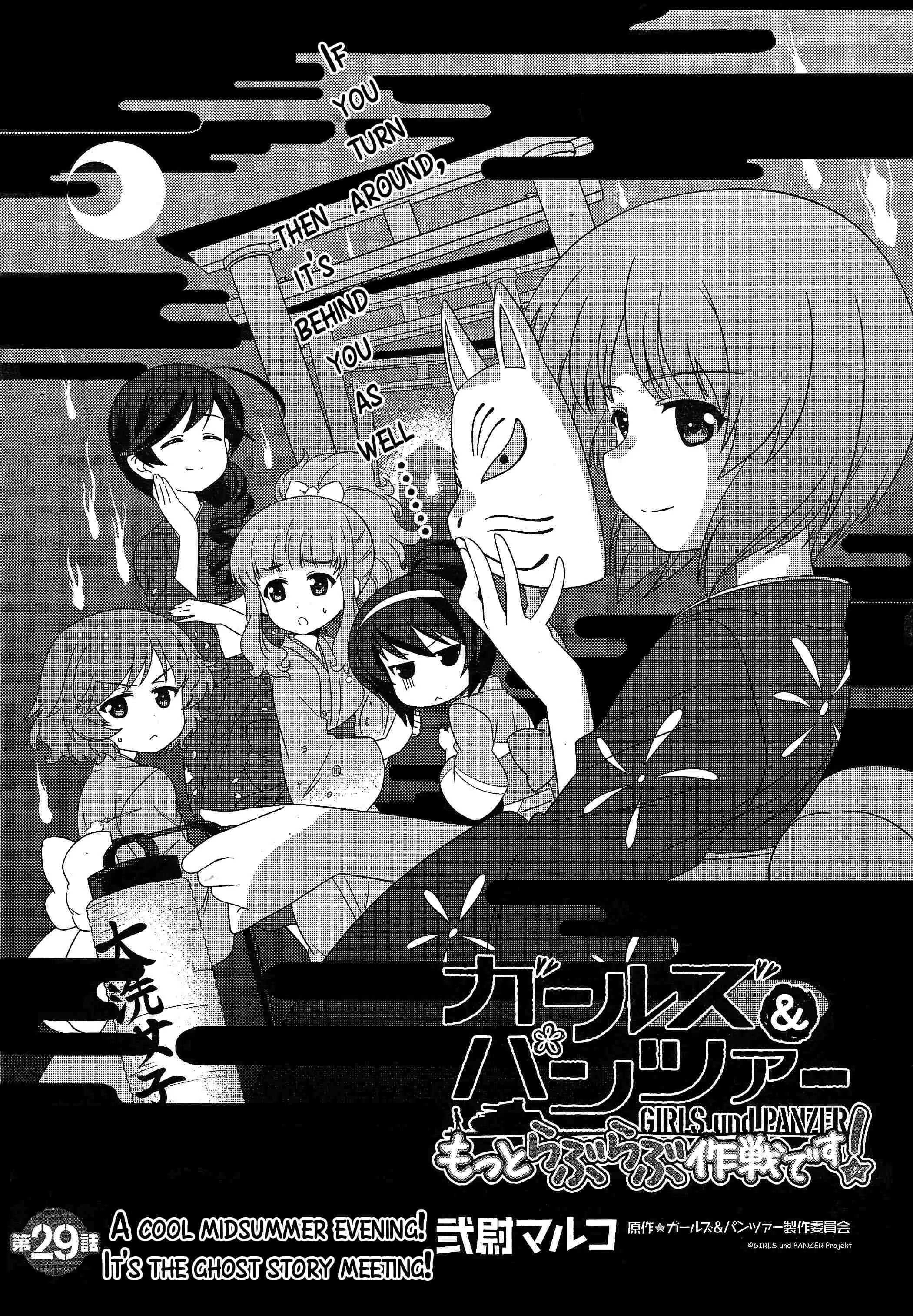 Girls Und Panzer: Motto Love Love Sakusen Desu! - 29 page 3