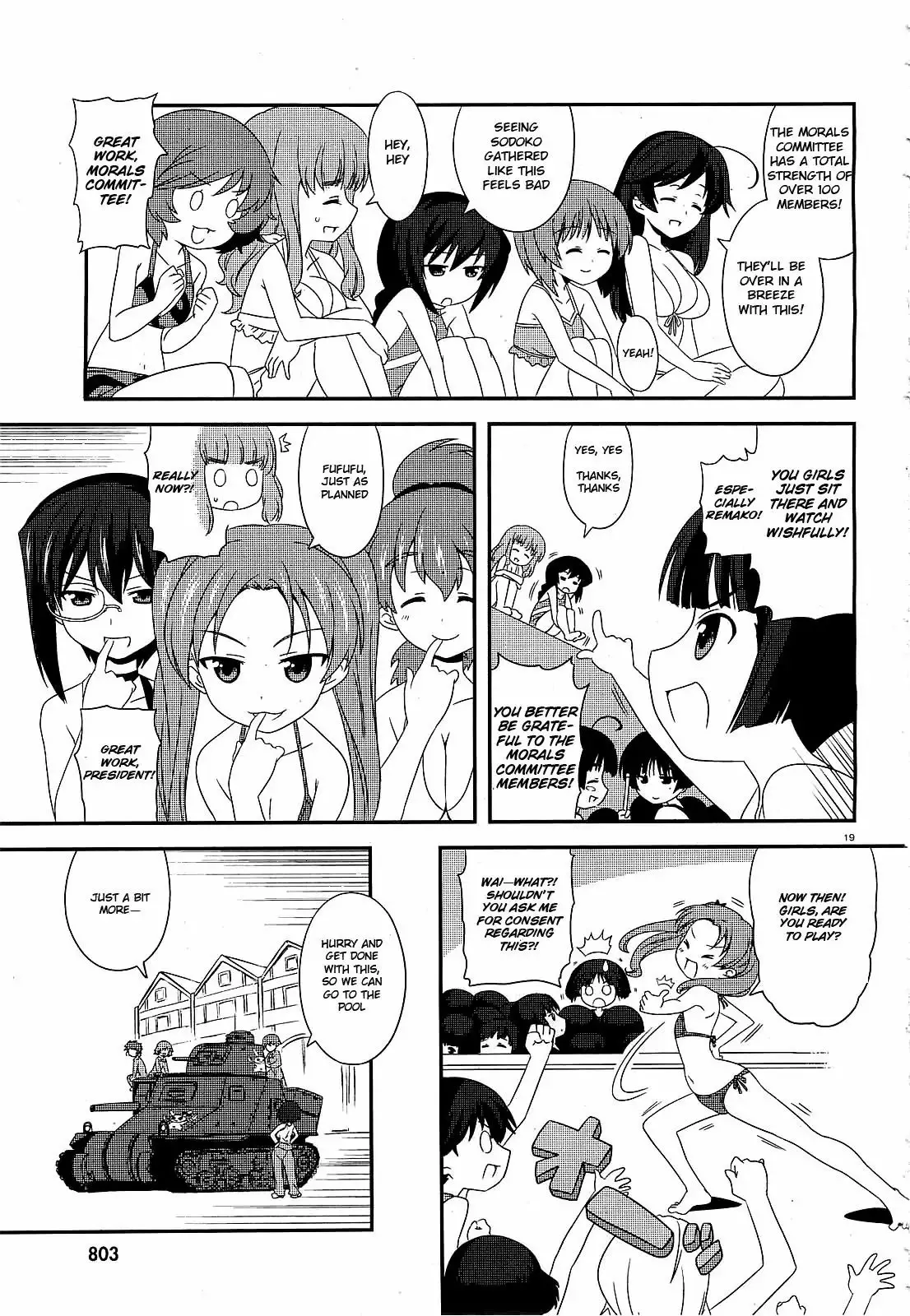 Girls Und Panzer: Motto Love Love Sakusen Desu! - 3 page 19