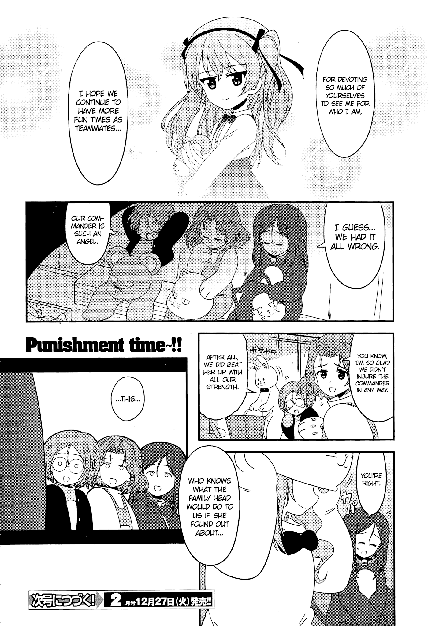 Girls Und Panzer: Motto Love Love Sakusen Desu! - 45 page 19