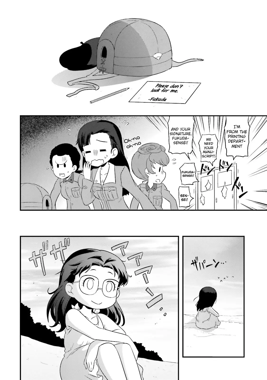 Girls Und Panzer: Motto Love Love Sakusen Desu! - 58 page 12