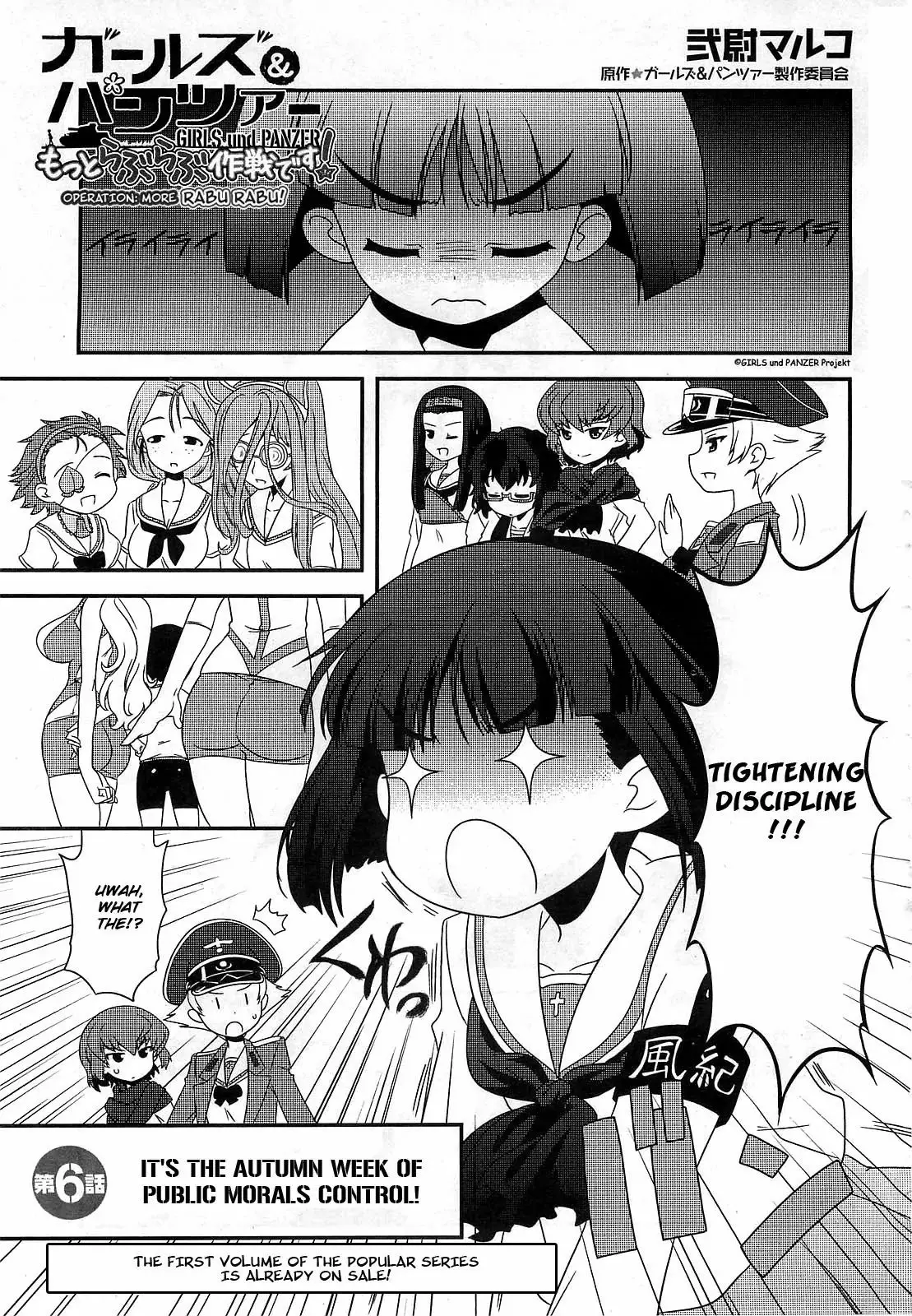 Girls Und Panzer: Motto Love Love Sakusen Desu! - 6 page 1