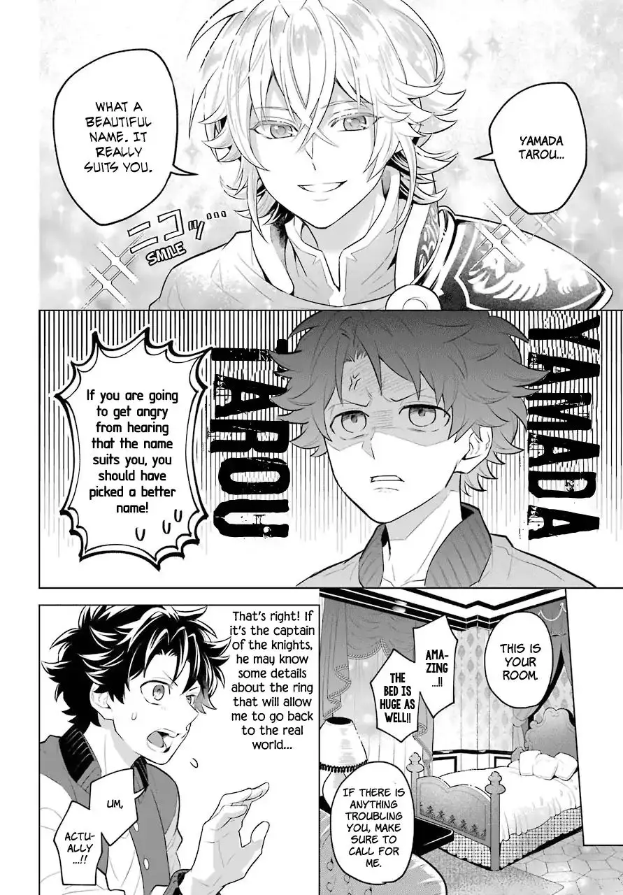 Transferred To Another World, But I'm Saving The World Of An Otome Game!? - 1 page 10