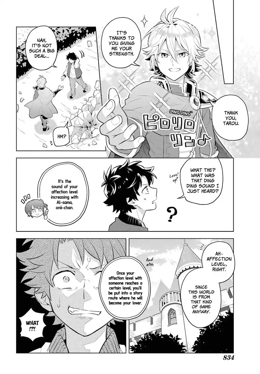 Transferred To Another World, But I'm Saving The World Of An Otome Game!? - 1 page 22