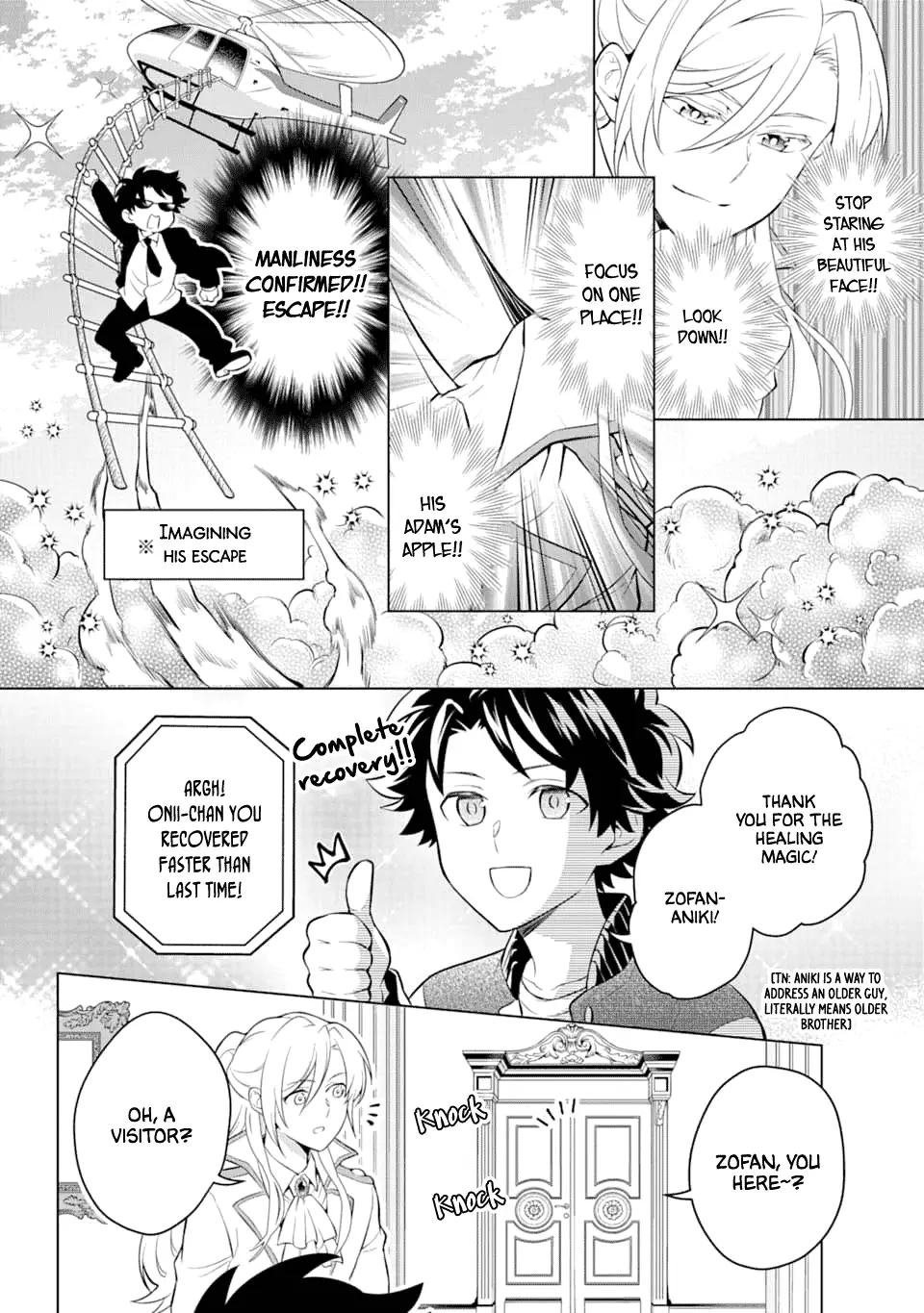 Transferred To Another World, But I'm Saving The World Of An Otome Game!? - 11 page 12