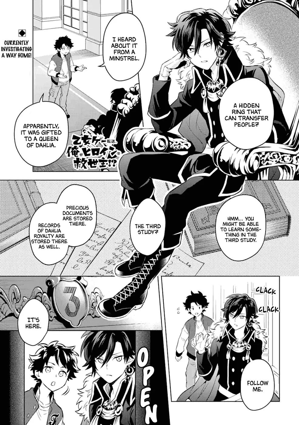 Transferred To Another World, But I'm Saving The World Of An Otome Game!? - 14 page 1