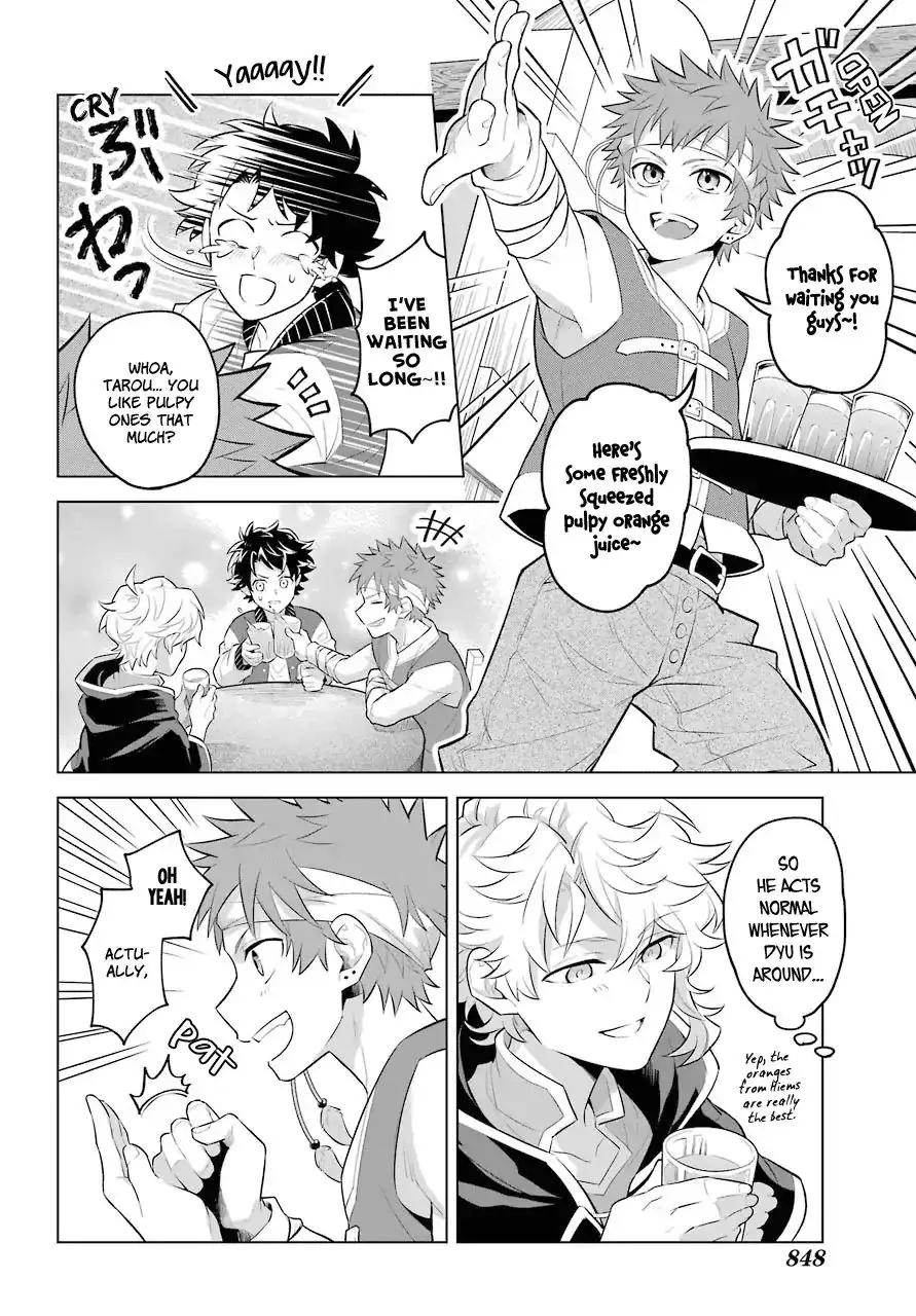 Transferred To Another World, But I'm Saving The World Of An Otome Game!? - 2 page 12