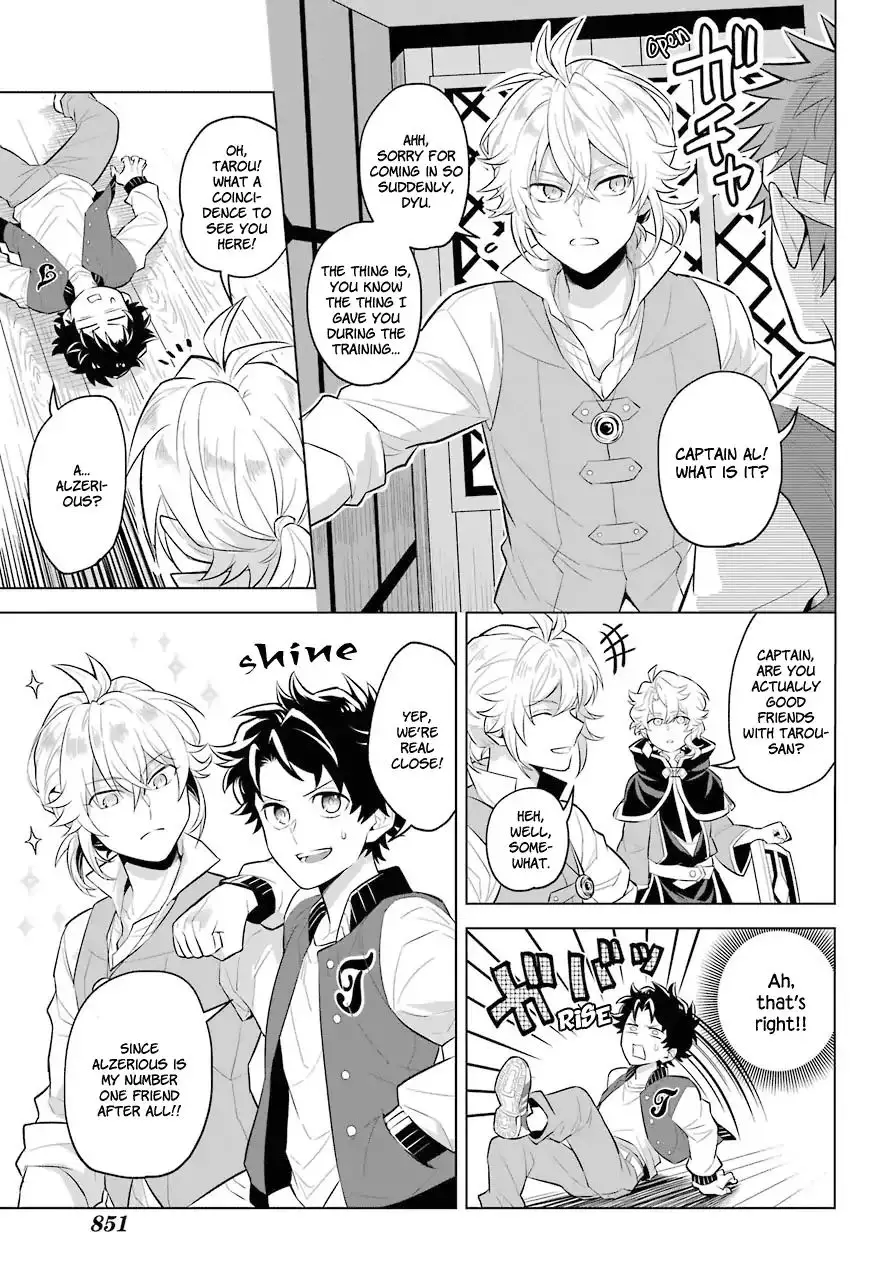 Transferred To Another World, But I'm Saving The World Of An Otome Game!? - 2 page 15