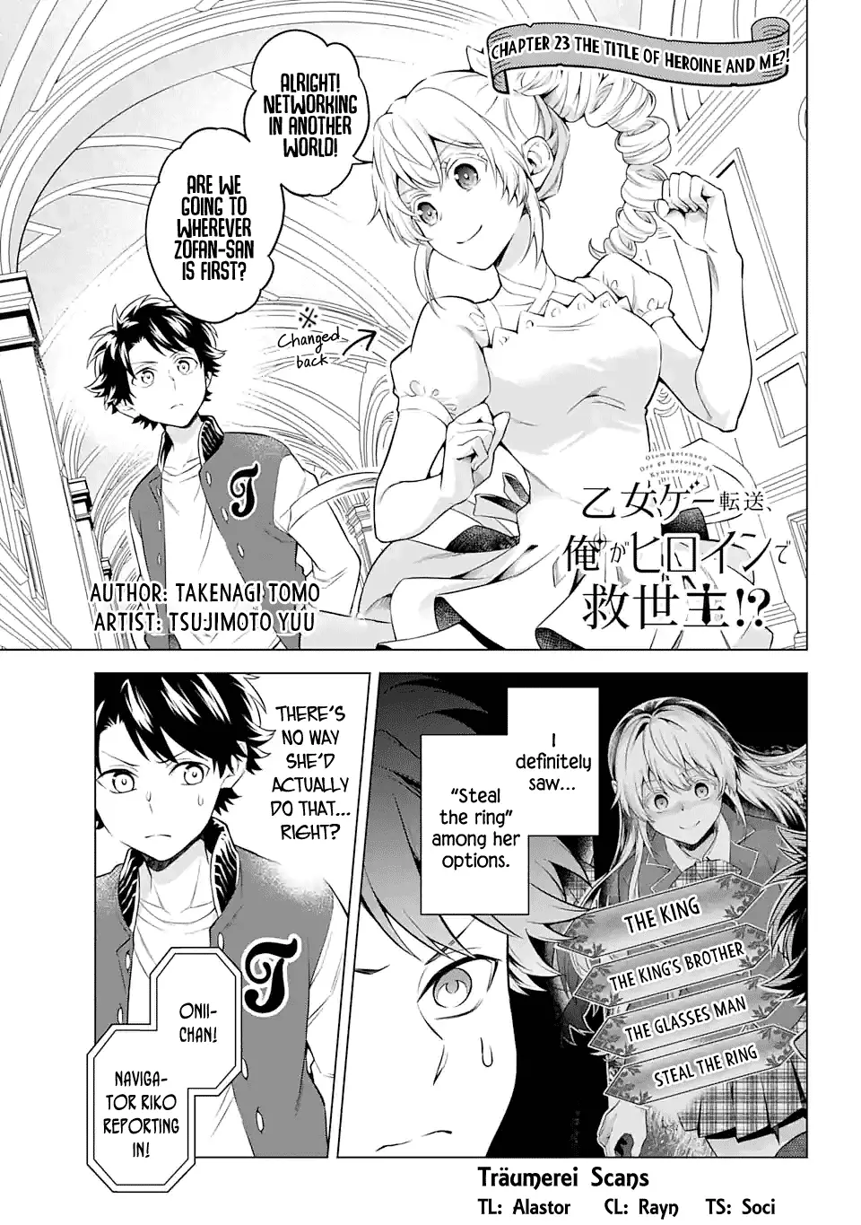 Transferred To Another World, But I'm Saving The World Of An Otome Game!? - 23 page 1-23f2509c