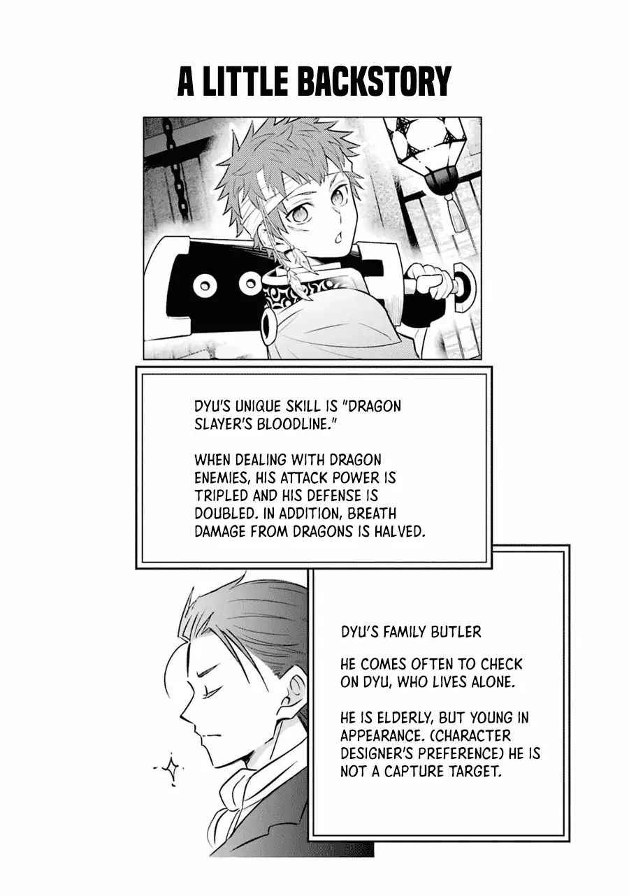 Transferred To Another World, But I'm Saving The World Of An Otome Game!? - 27.5 page 23-9b45694e