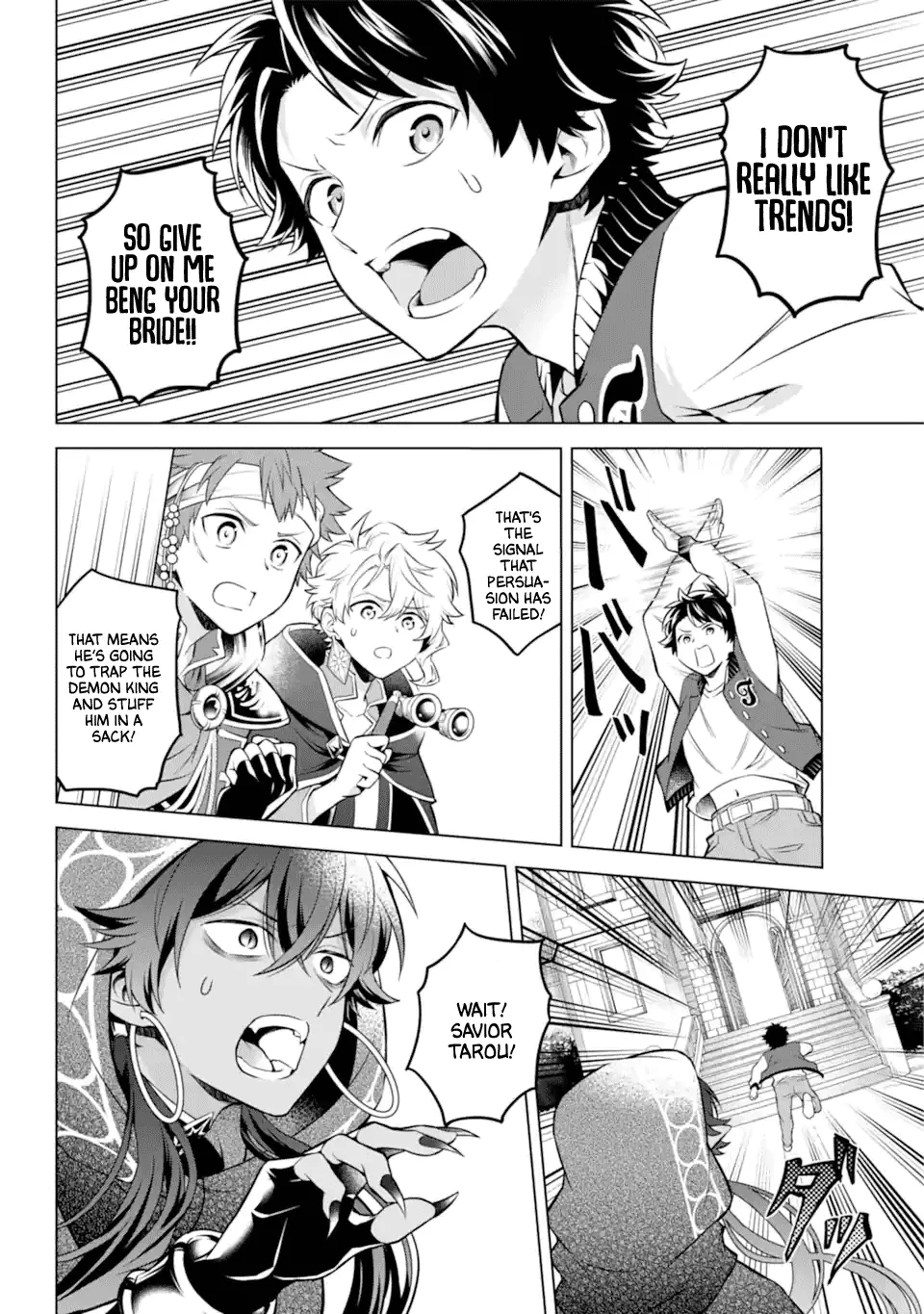 Transferred To Another World, But I'm Saving The World Of An Otome Game!? - 27 page 8-d4b25391