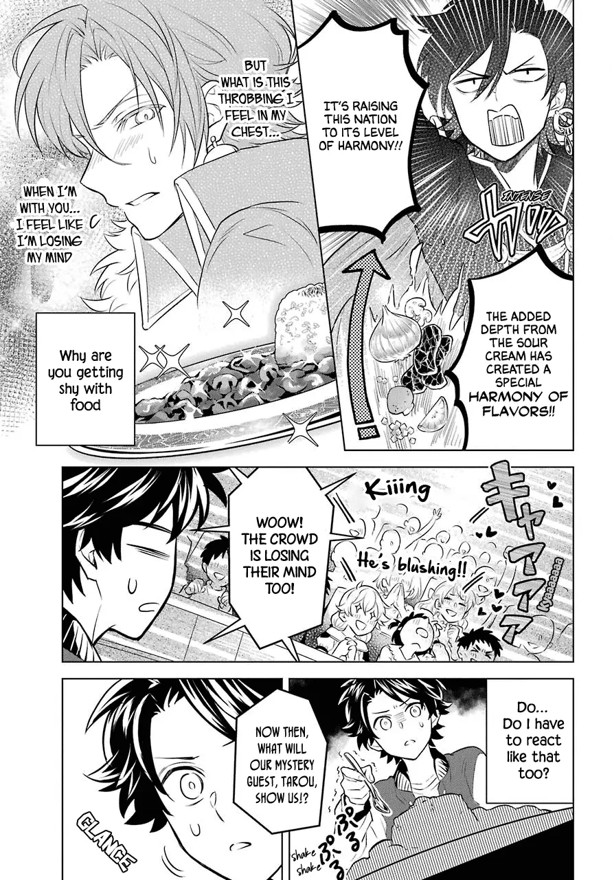 Transferred To Another World, But I'm Saving The World Of An Otome Game!? - 3 page 13
