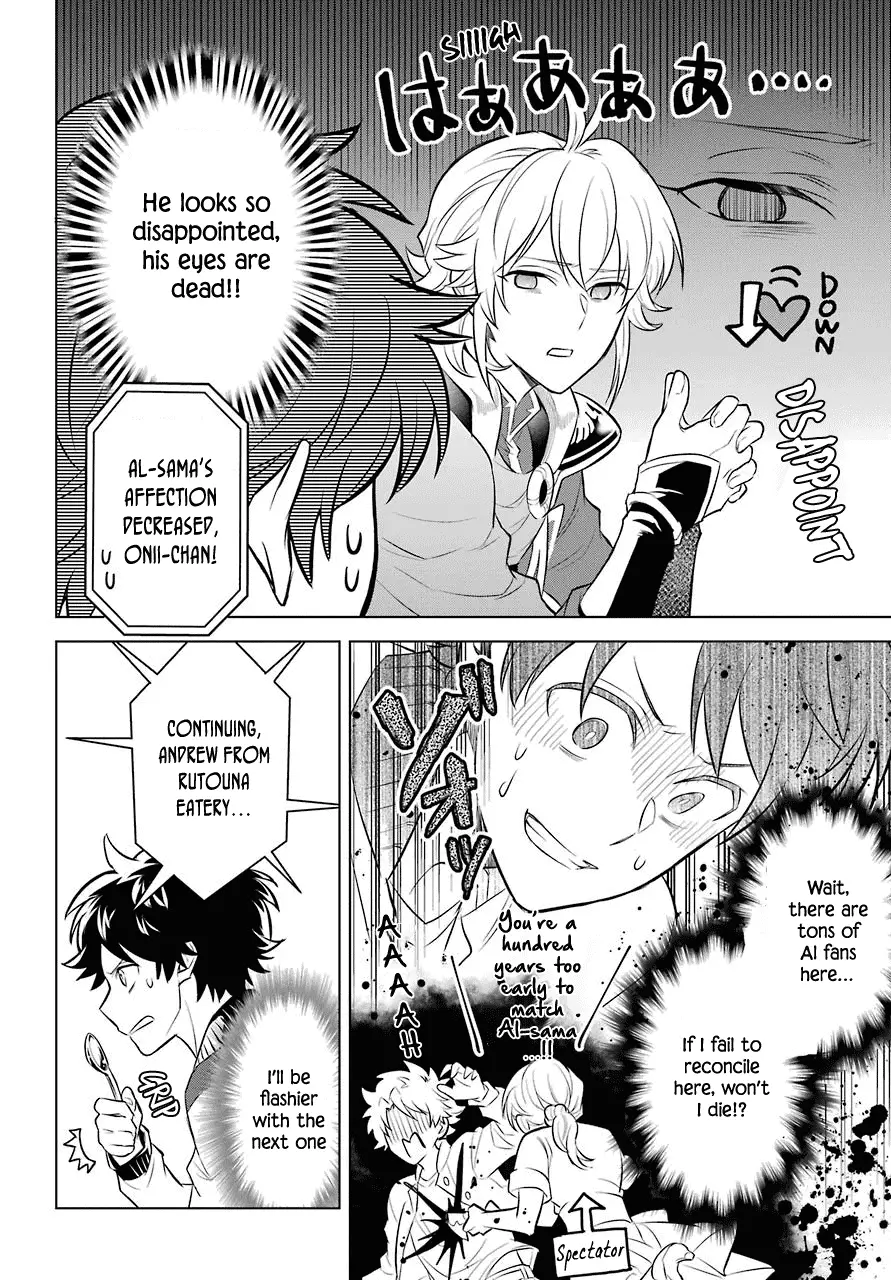 Transferred To Another World, But I'm Saving The World Of An Otome Game!? - 3 page 16