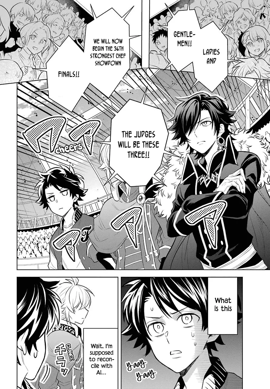 Transferred To Another World, But I'm Saving The World Of An Otome Game!? - 3 page 6