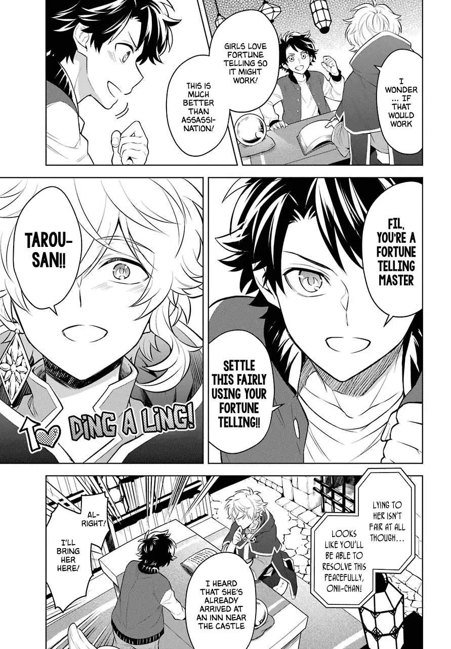Transferred To Another World, But I'm Saving The World Of An Otome Game!? - 4 page 10