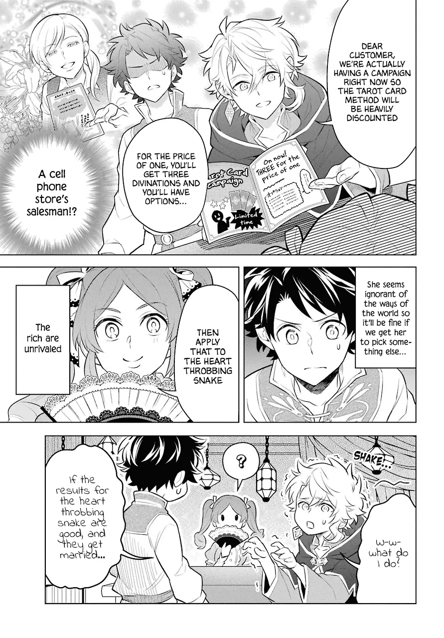 Transferred To Another World, But I'm Saving The World Of An Otome Game!? - 4 page 20