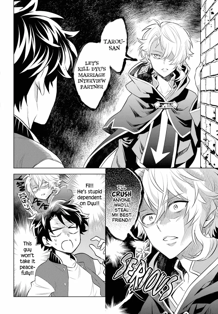 Transferred To Another World, But I'm Saving The World Of An Otome Game!? - 4 page 5