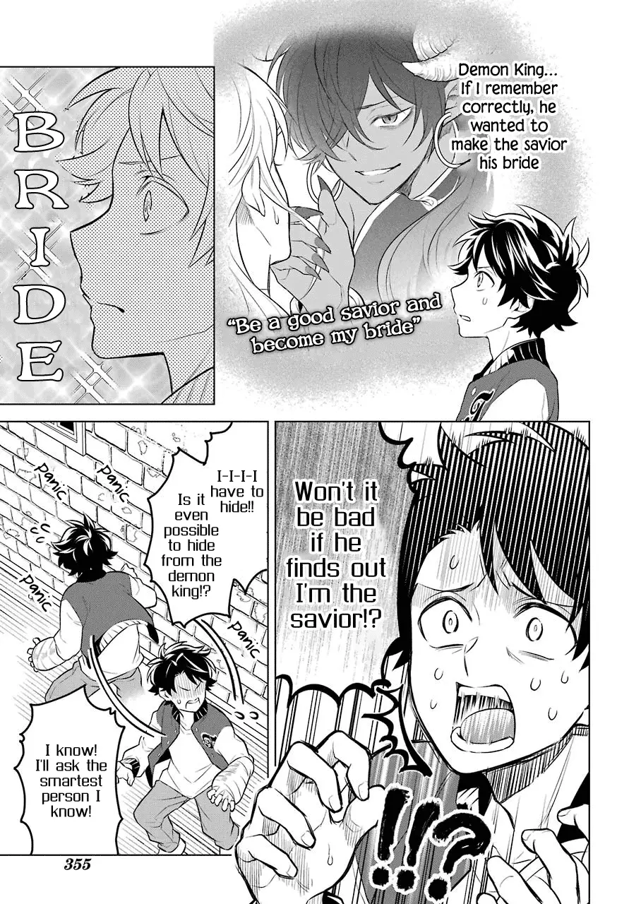 Transferred To Another World, But I'm Saving The World Of An Otome Game!? - 5 page 6