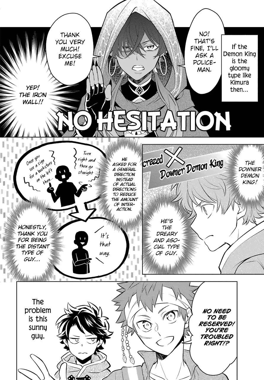 Transferred To Another World, But I'm Saving The World Of An Otome Game!? - 6 page 17
