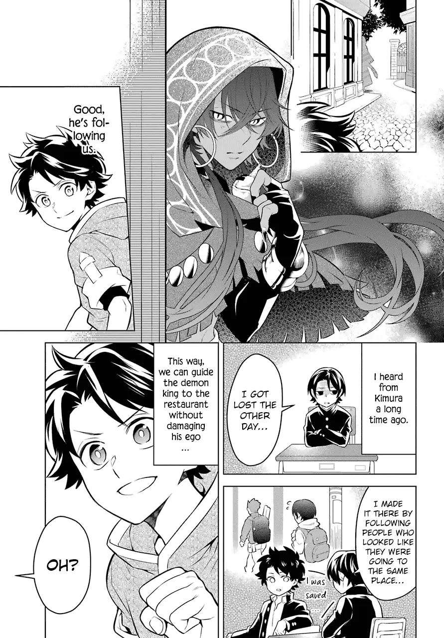Transferred To Another World, But I'm Saving The World Of An Otome Game!? - 6 page 20
