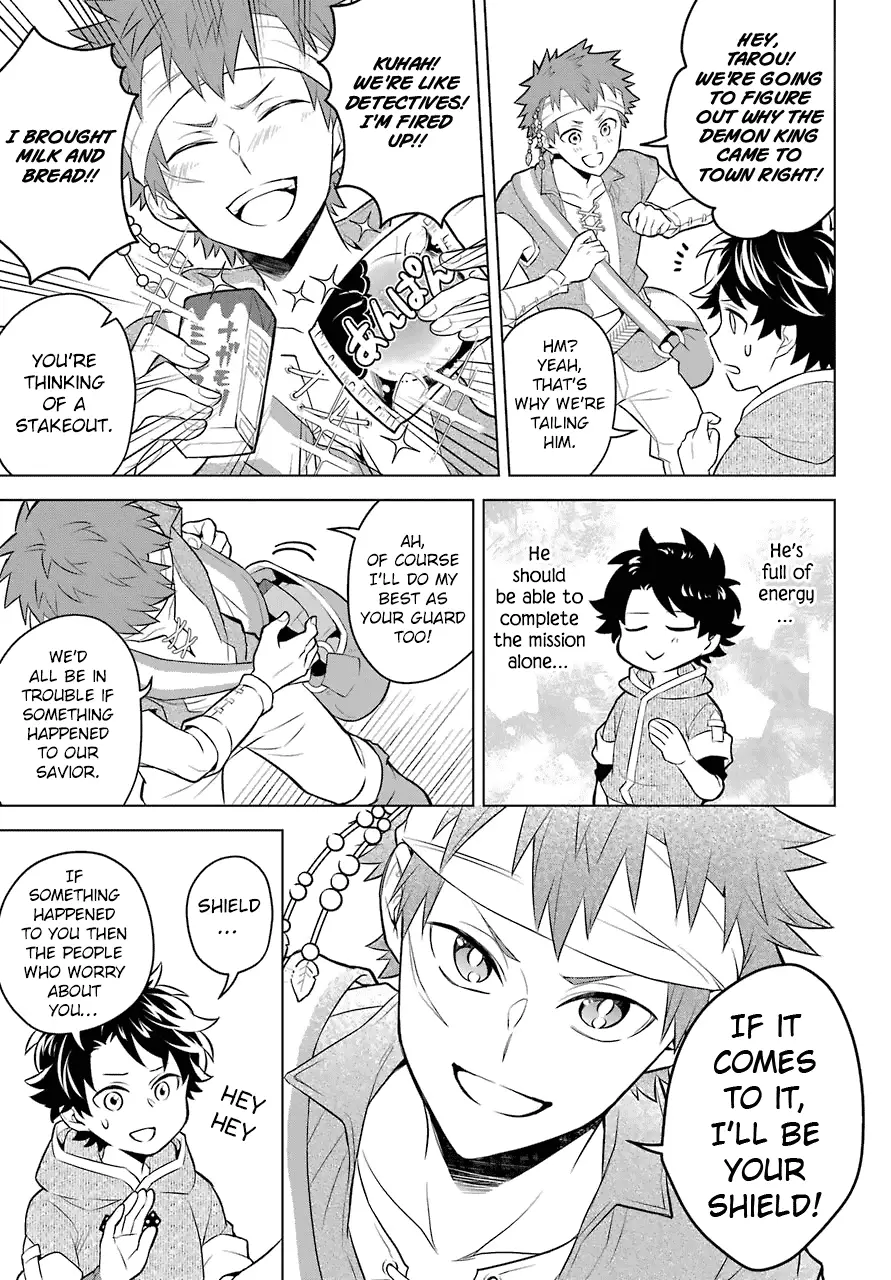 Transferred To Another World, But I'm Saving The World Of An Otome Game!? - 6 page 6