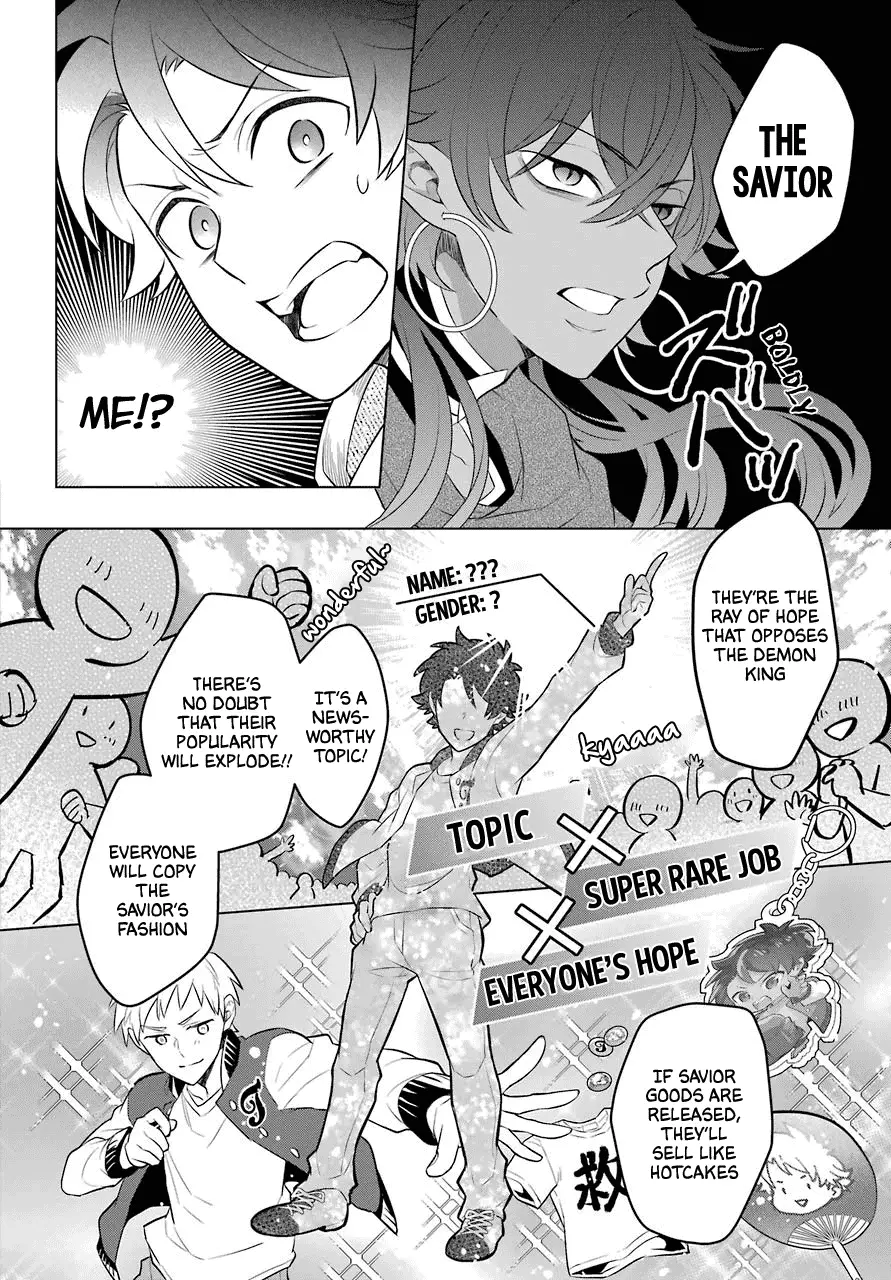 Transferred To Another World, But I'm Saving The World Of An Otome Game!? - 7 page 16