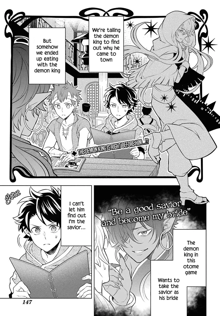 Transferred To Another World, But I'm Saving The World Of An Otome Game!? - 7 page 3