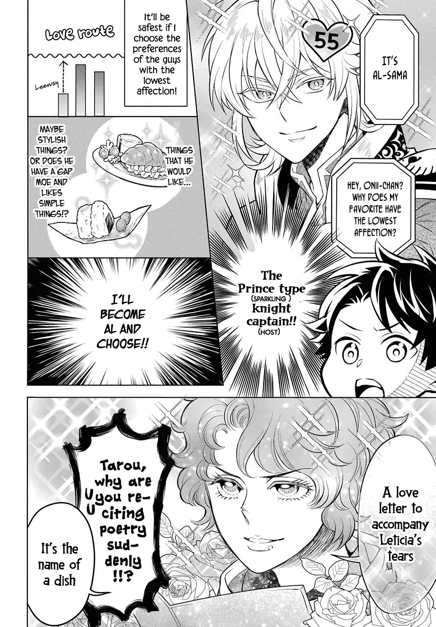 Transferred To Another World, But I'm Saving The World Of An Otome Game!? - 7 page 8