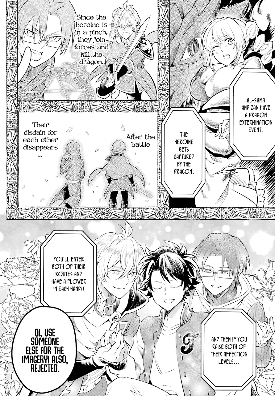 Transferred To Another World, But I'm Saving The World Of An Otome Game!? - 8 page 15