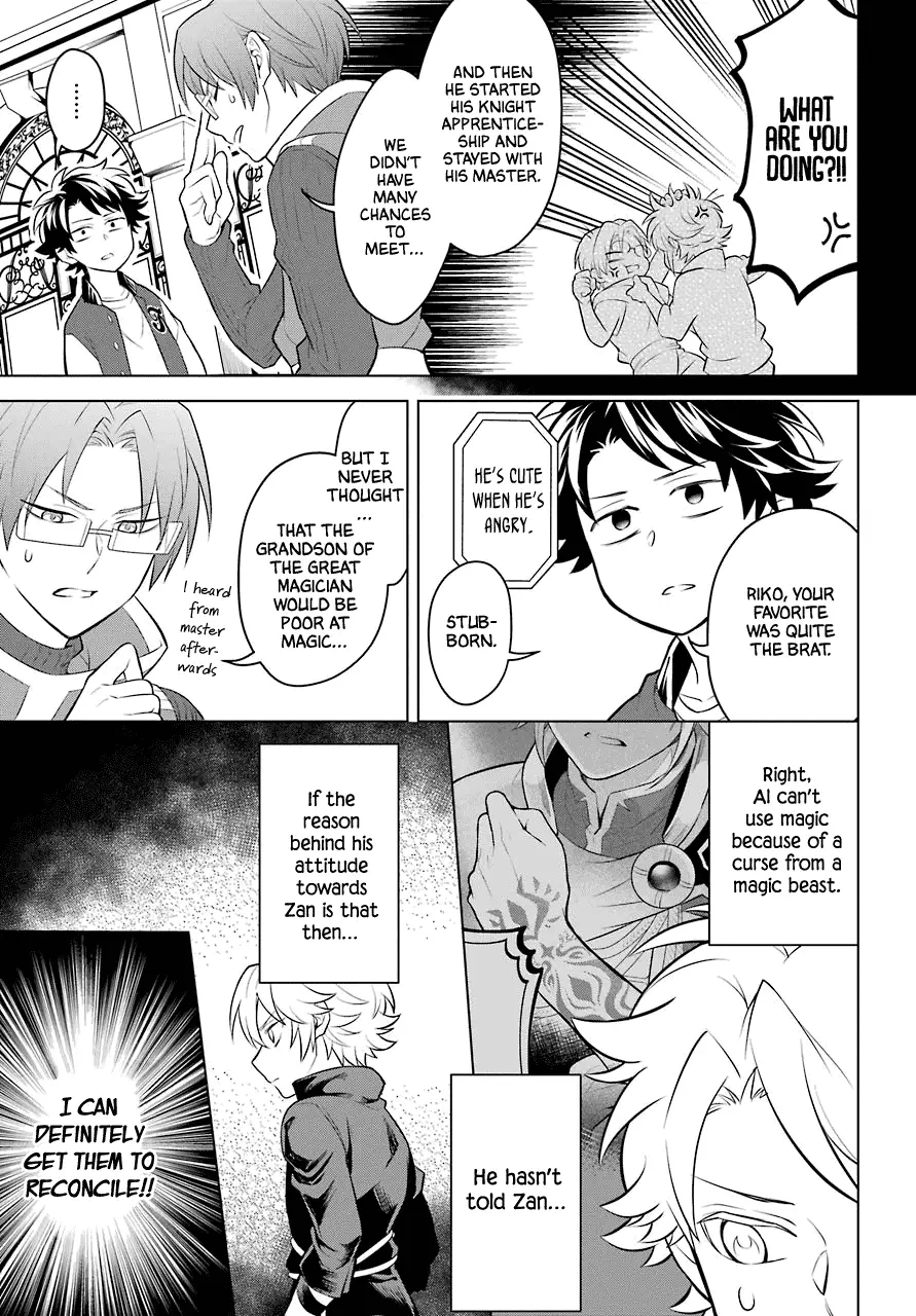 Transferred To Another World, But I'm Saving The World Of An Otome Game!? - 8 page 22
