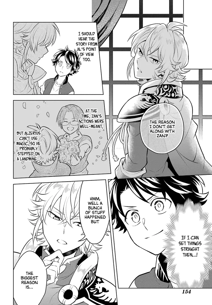Transferred To Another World, But I'm Saving The World Of An Otome Game!? - 8 page 23