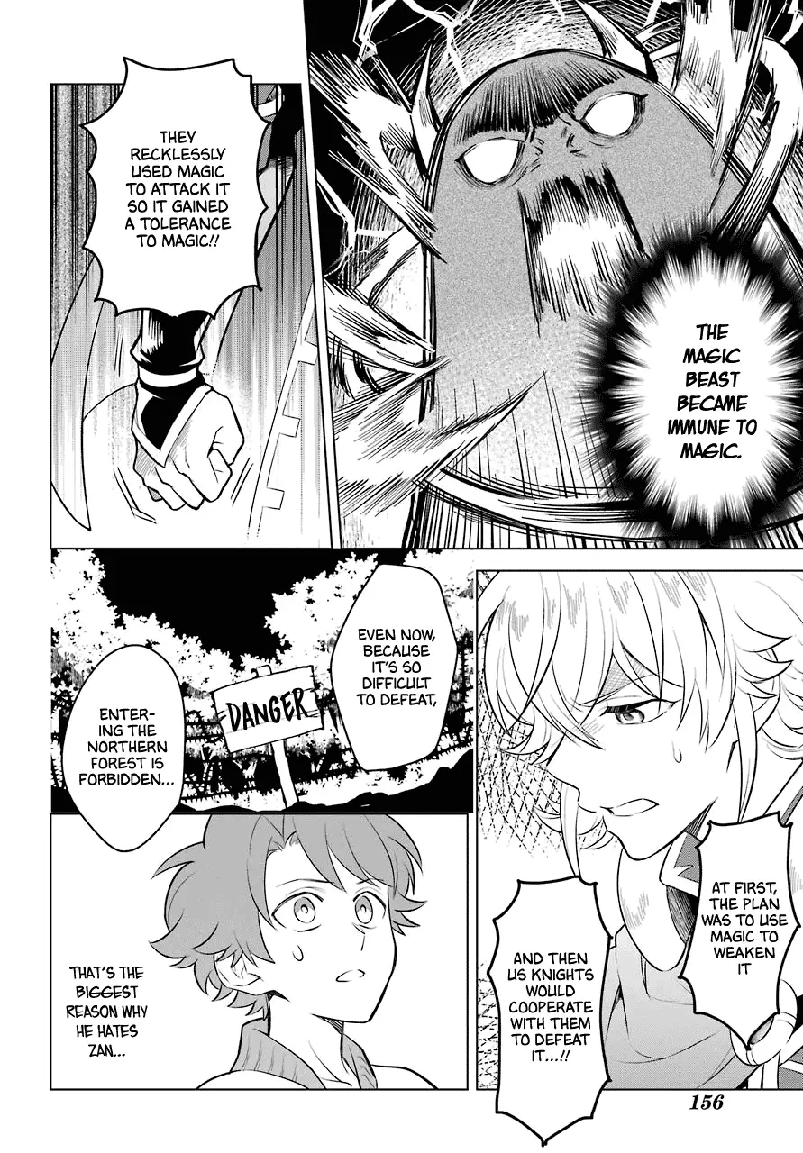 Transferred To Another World, But I'm Saving The World Of An Otome Game!? - 8 page 25