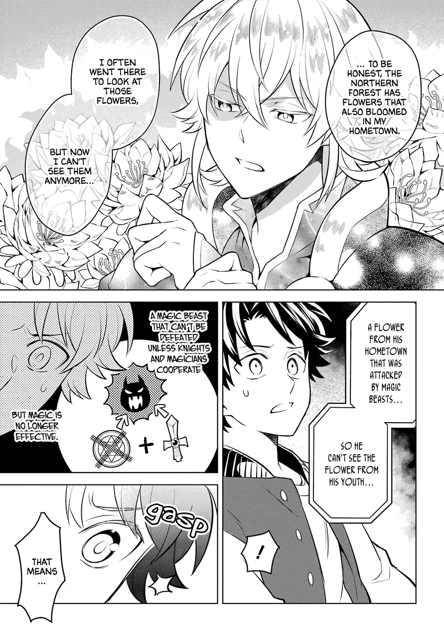 Transferred To Another World, But I'm Saving The World Of An Otome Game!? - 8 page 26