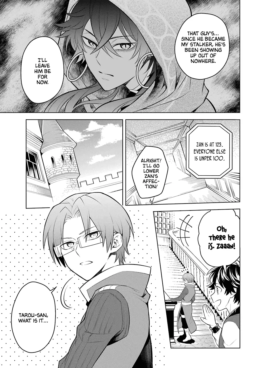 Transferred To Another World, But I'm Saving The World Of An Otome Game!? - 8 page 6