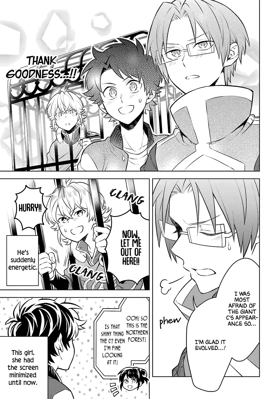 Transferred To Another World, But I'm Saving The World Of An Otome Game!? - 9 page 14