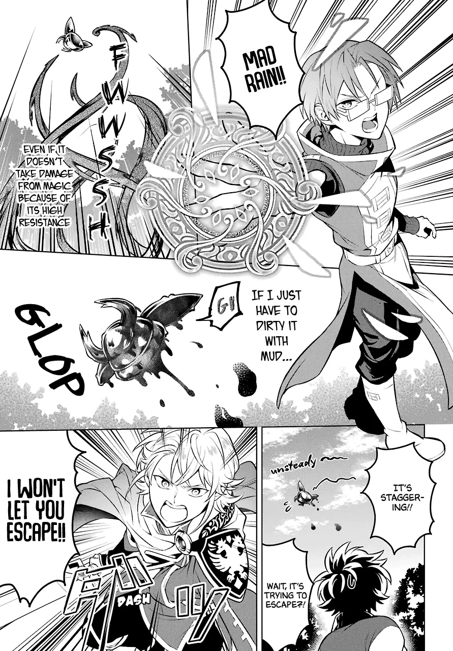 Transferred To Another World, But I'm Saving The World Of An Otome Game!? - 9 page 22