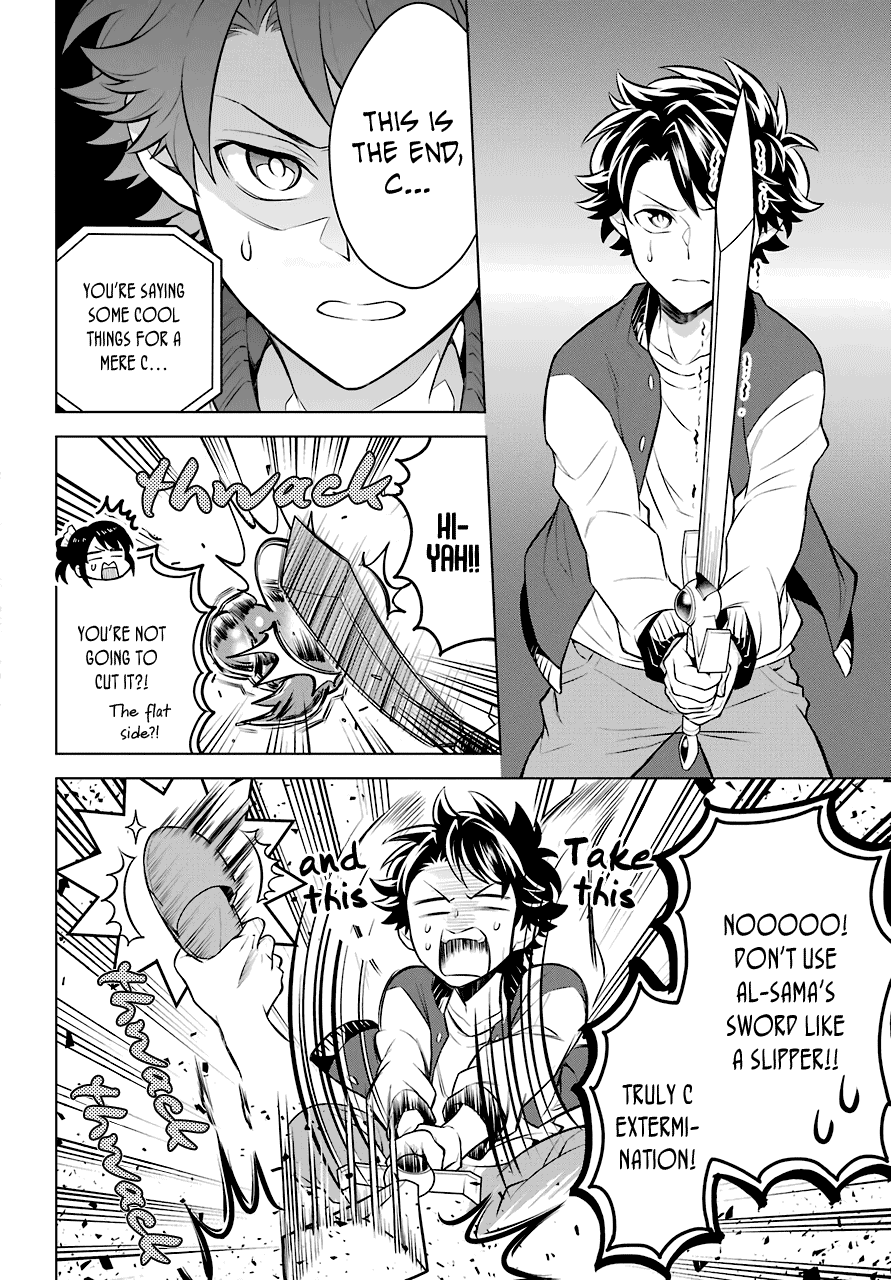 Transferred To Another World, But I'm Saving The World Of An Otome Game!? - 9 page 25