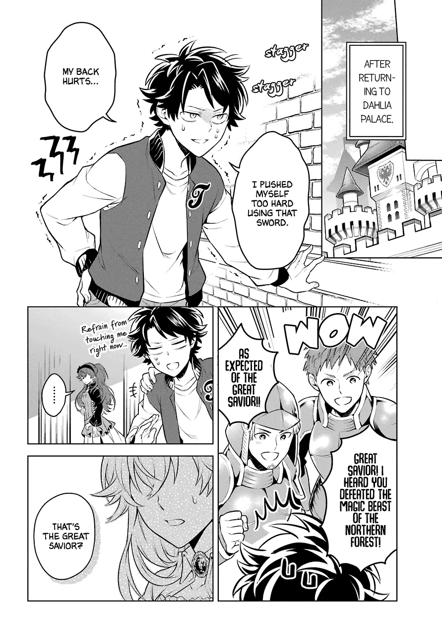 Transferred To Another World, But I'm Saving The World Of An Otome Game!? - 9 page 29