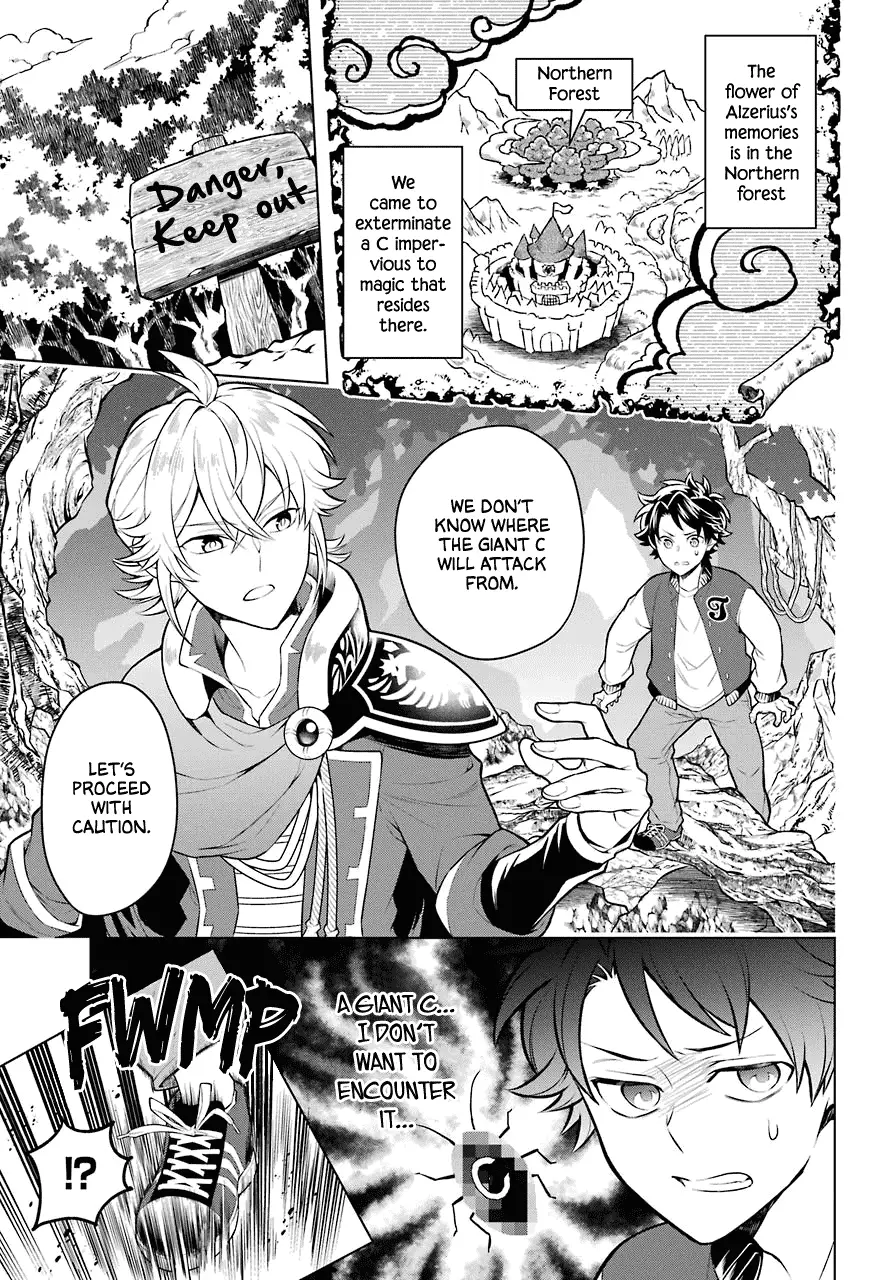 Transferred To Another World, But I'm Saving The World Of An Otome Game!? - 9 page 4