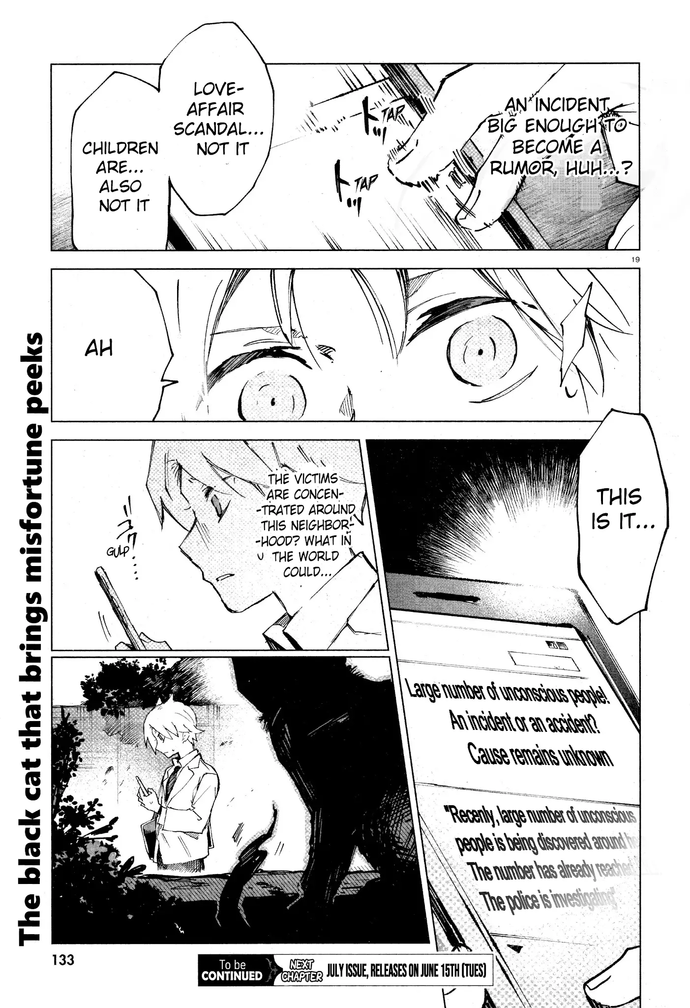 Kara No Kioku - 11 page 19