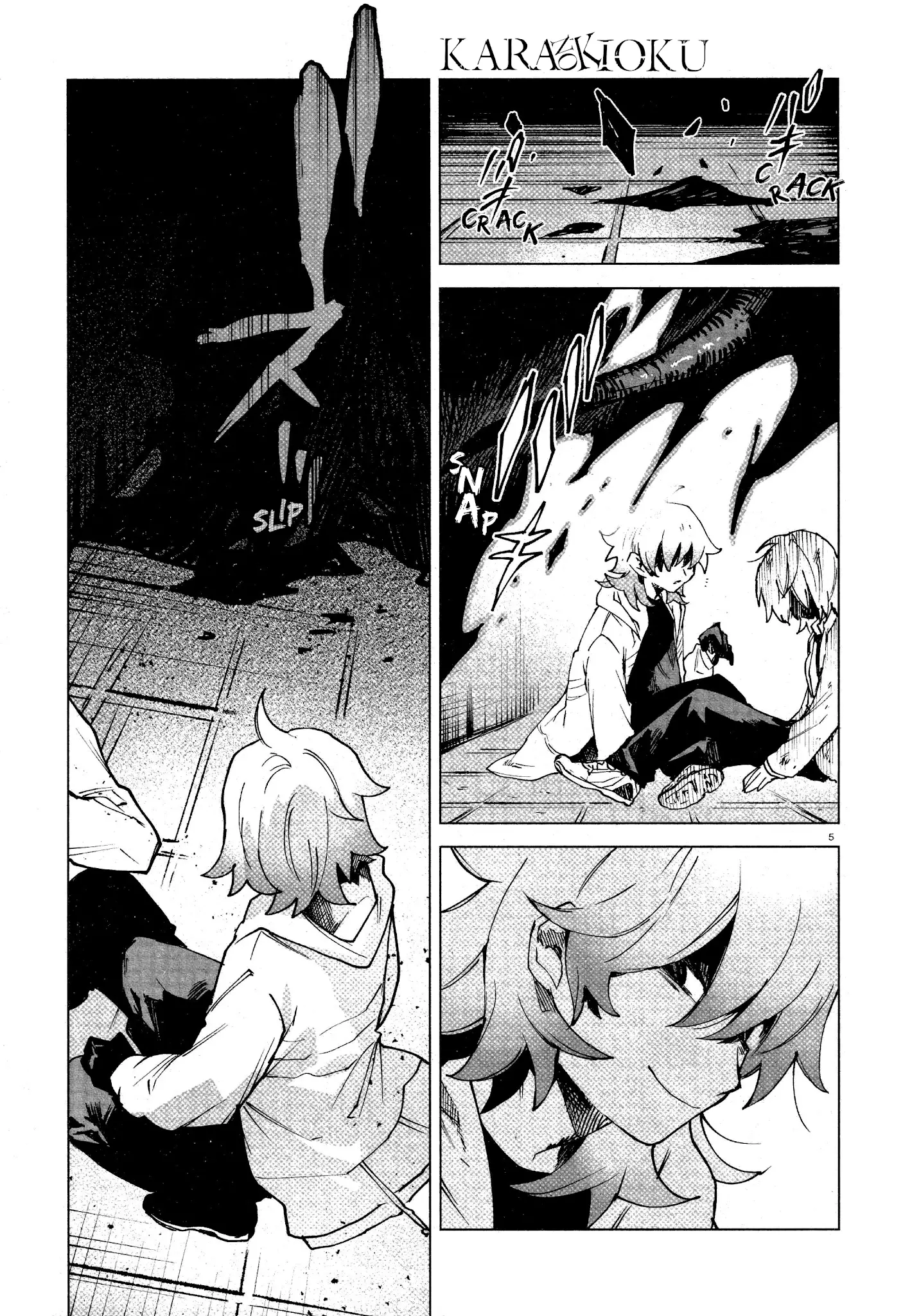 Kara No Kioku - 12 page 5