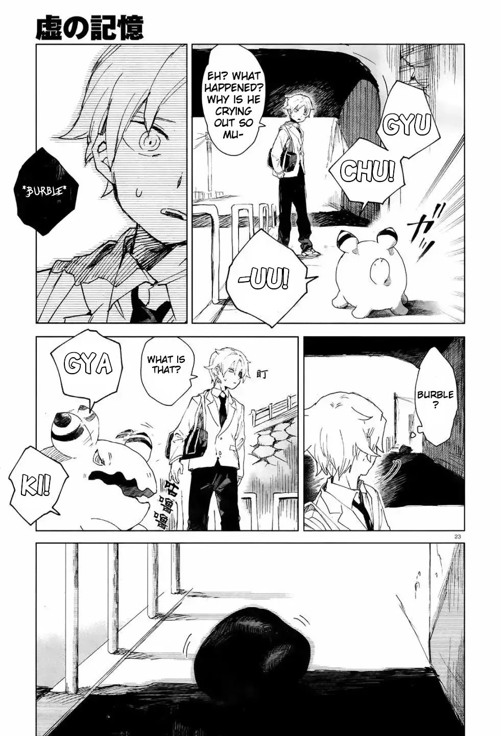 Kara No Kioku - 2 page 22